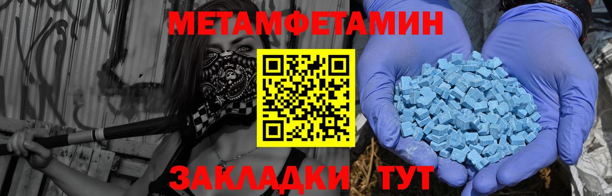 АМФЕТАМИН  Вход с VPN  Изобильный  АМФ 98% 