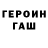 МЕТАДОН белоснежный Pavlo Lukaniuk