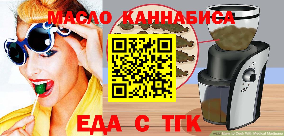 Изобильный  Canna-Cookies марихуана  Вход с VPN 