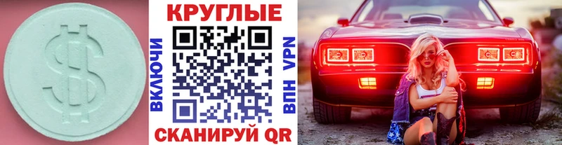ЭКСТАЗИ TESLA  Изобильный 