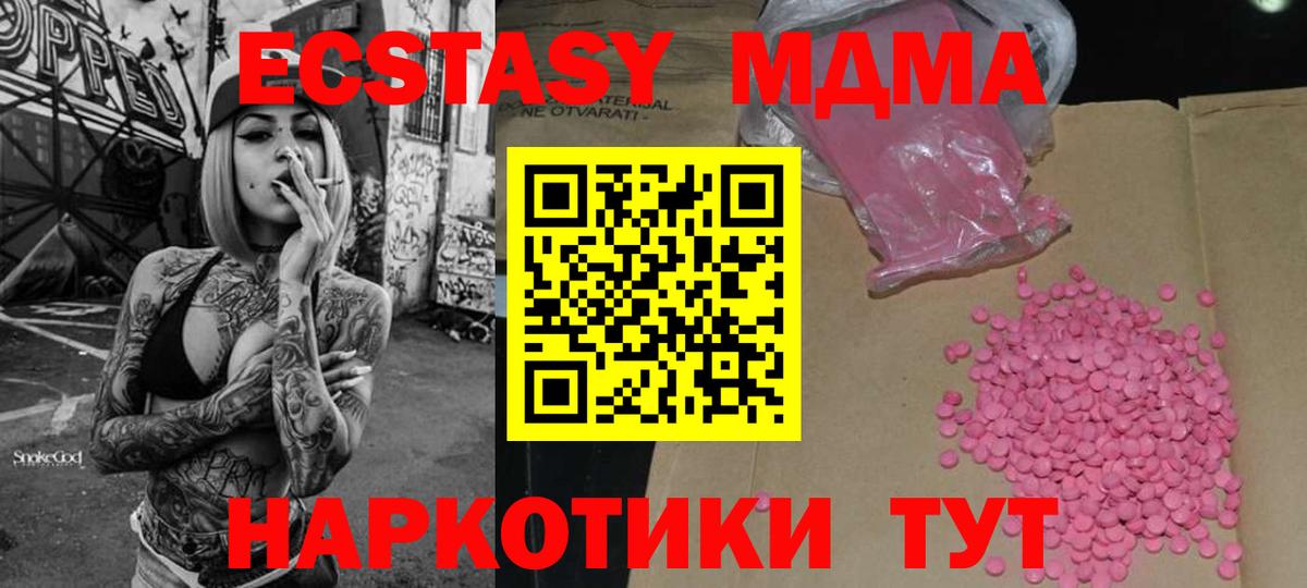 Ecstasy Philipp Plein Изобильный