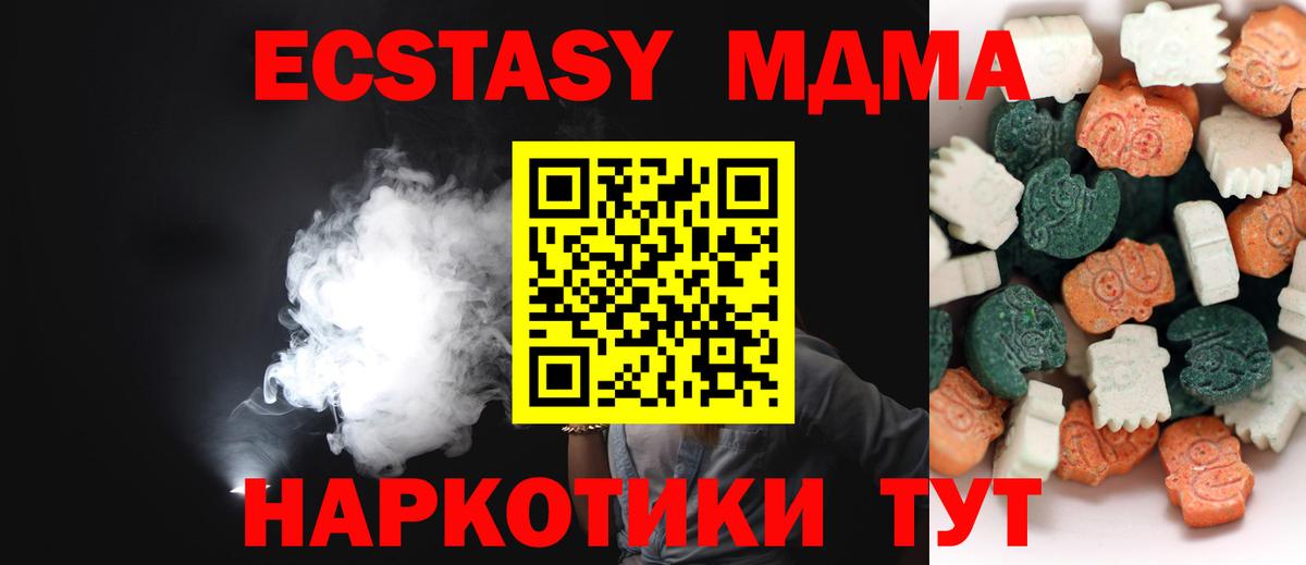 APVP СОЛЬ   ГАШИШ  Меф МЯУ МЯУ кристаллы  Мефедрон  Изобильный  MDMA  ГАШИШ  Кокаин  Вход с VPN  Марихуана 