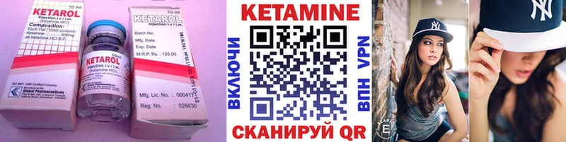 Кетамин VHQ  Изобильный 