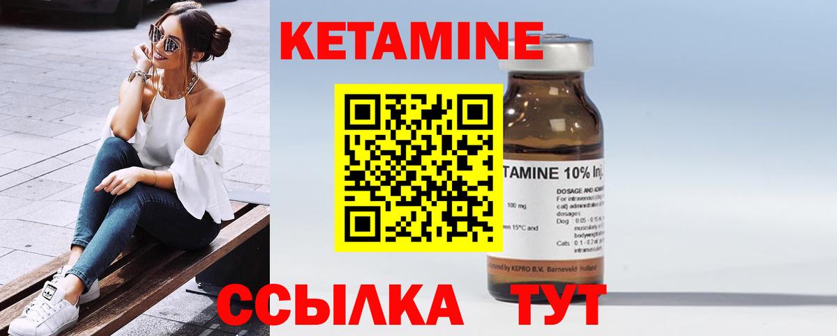 kraken рабочий сайт  КЕТАМИН ketamine  Кетамин VHQ  Вход с VPN  Изобильный 