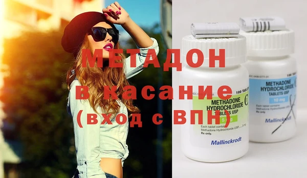 MDMA Premium VHQ Алексин