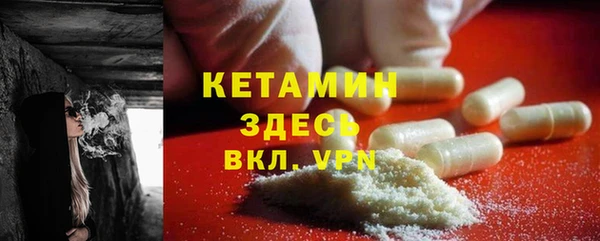 MDMA Premium VHQ Алексин