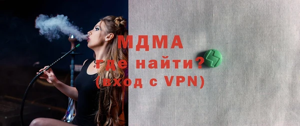 эйфоретик Абинск