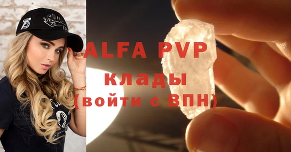 mix Абаза