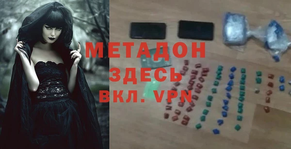 эйфоретик Абинск