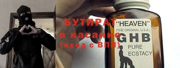 эйфоретик Абинск