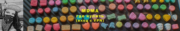 мескалин Семёнов