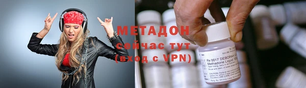 MDMA Premium VHQ Алексин
