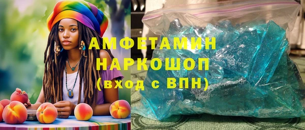 эйфоретик Абинск