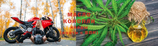 каннабис Абдулино