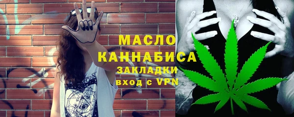 каннабис Абдулино