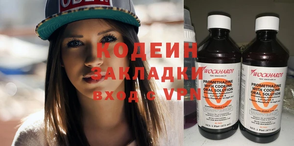 mix Абаза