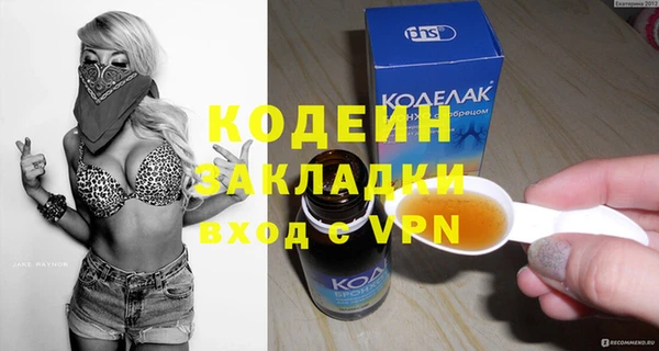 эйфоретик Абинск
