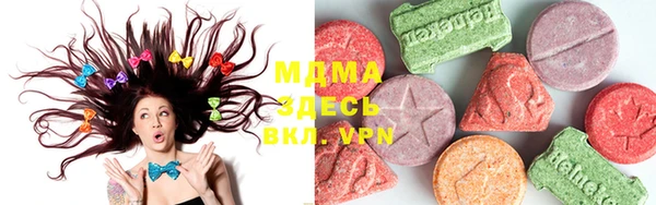 MDMA Premium VHQ Алексин