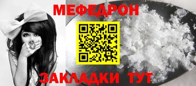 круглые Бузулук