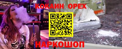 синтетический гашиш Будённовск