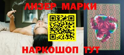 синтетический гашиш Будённовск