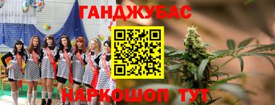 круглые Бузулук