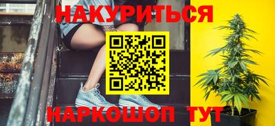 синтетический гашиш Будённовск