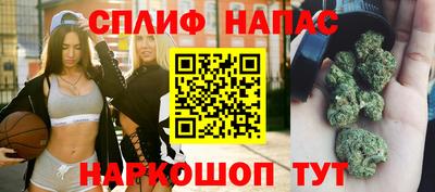 синтетический гашиш Будённовск