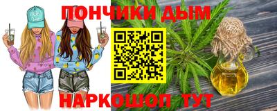 синтетический гашиш Будённовск