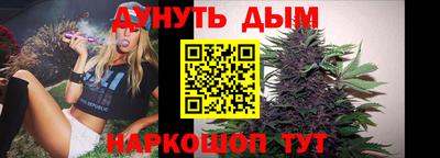 синтетический гашиш Будённовск