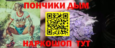 синтетический гашиш Будённовск