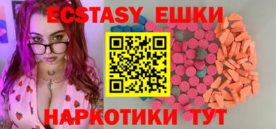 круглые Бузулук