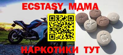 синтетический гашиш Будённовск