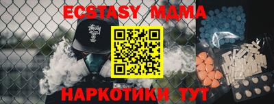 ALPHA PVP Бугуруслан