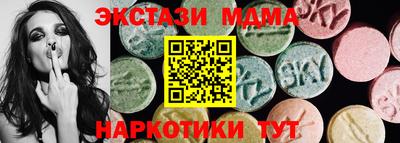 круглые Бузулук