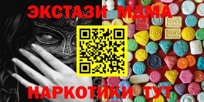ALPHA PVP Бугуруслан