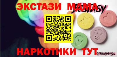 ALPHA PVP Бугуруслан