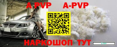 круглые Бузулук