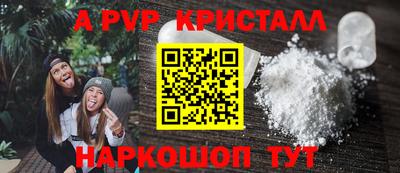 ALPHA PVP Бугуруслан