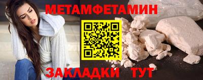 ALPHA PVP Бугуруслан
