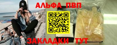 прущие грибы Краснознаменск