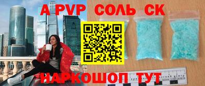 синтетический гашиш Будённовск