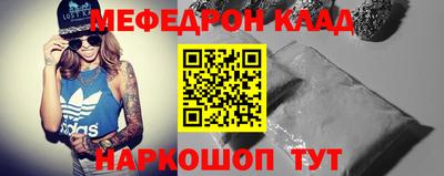 синтетический гашиш Будённовск