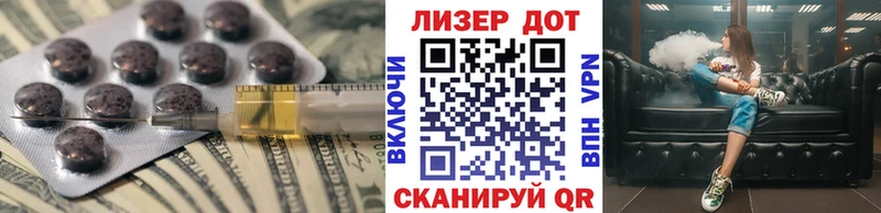 купить  цена  darknet как зайти  Лсд 25 экстази кислота  Изобильный 