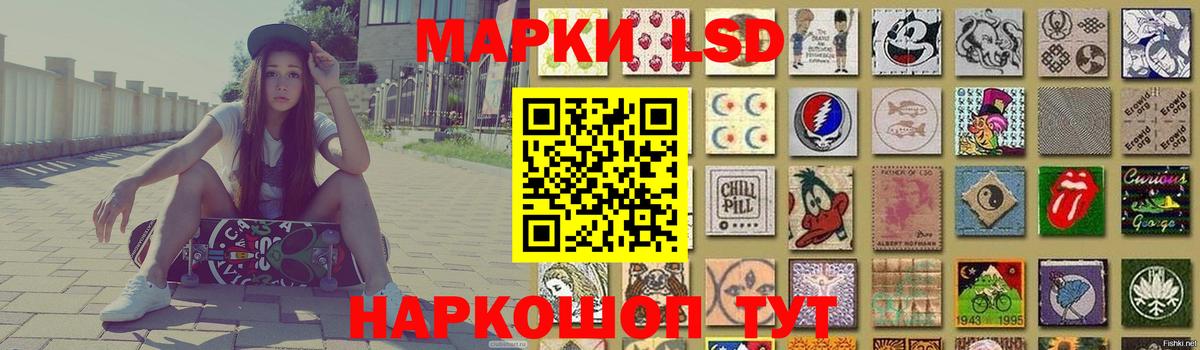 LSD-25 экстази  LSD-25 экстази ecstasy  Вход с VPN  Изобильный  Лсд 25 экстази ecstasy 