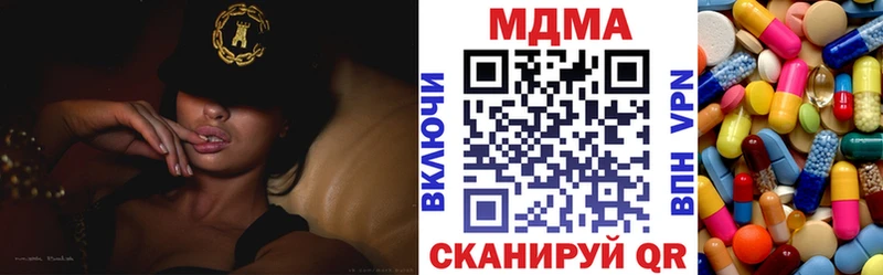 МДМА кристаллы  Изобильный 