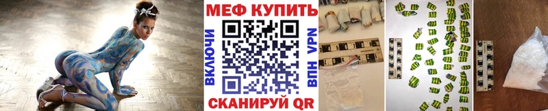 hydra вход  Изобильный  МЕФ кристаллы  продажа наркотиков 