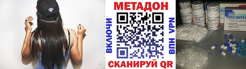 МЕТАДОН мёд  Изобильный 