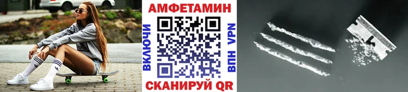 как найти наркотики  Изобильный  МЕТАМФЕТАМИН пудра 