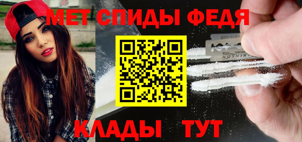 Метамфетамин винт  Вход с VPN  Первитин  Изобильный  Метамфетамин винт 